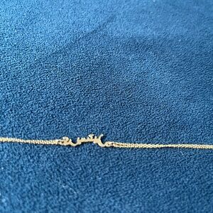 14k Christine in Arabic